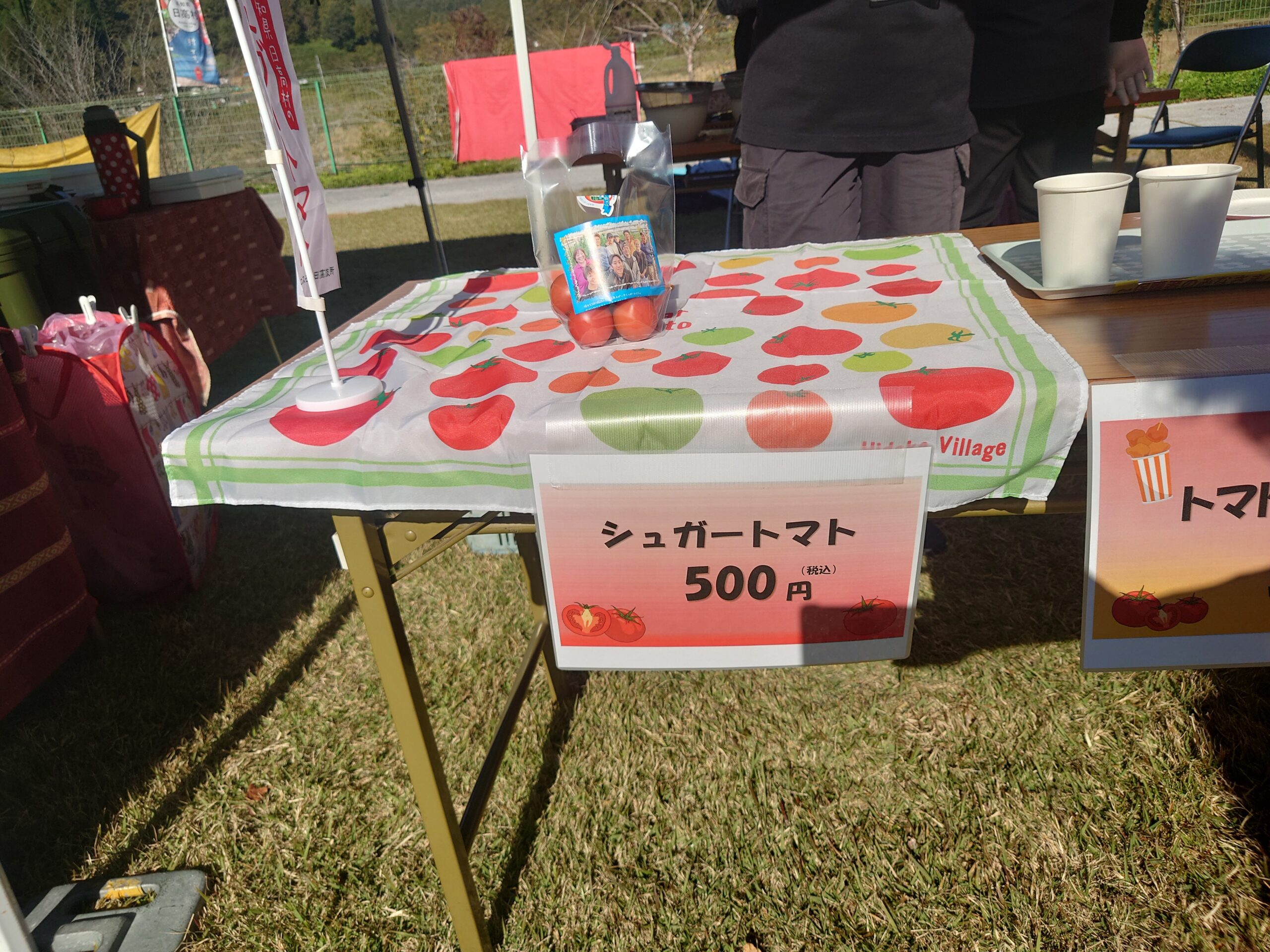 日高村で茂平マラソンが開催！シュガートマトの販売をしてきました！＊高知県日高村＊日高みよし農園
